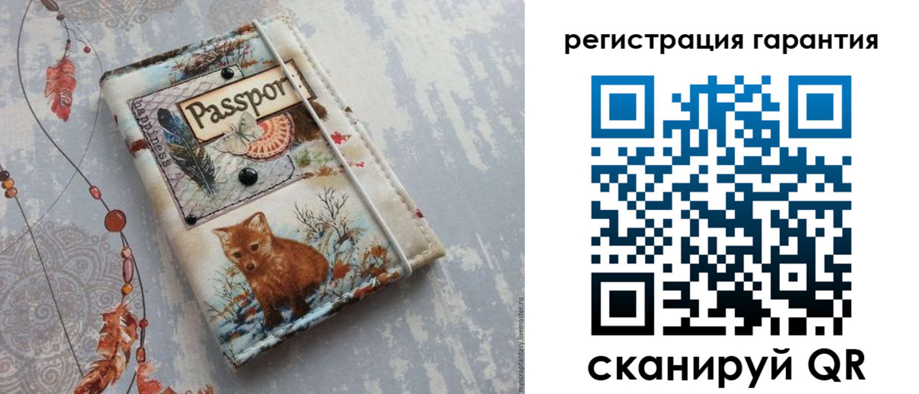 временная регистрация купить в Трубчевске