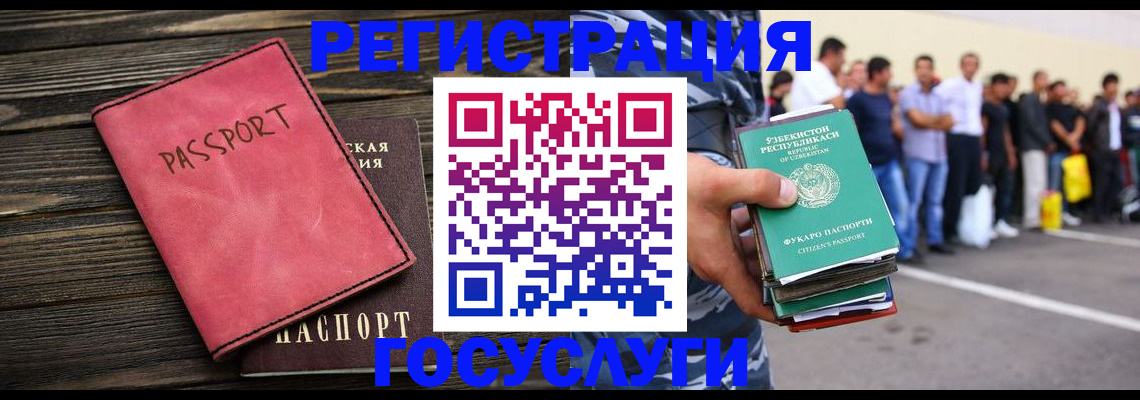 регистрация в Трубчевске